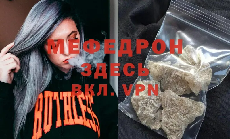 Названия наркотиков Ижевск Канабис  Мефедрон  MDMA  ГАШИШ  Cocaine  А ПВП 